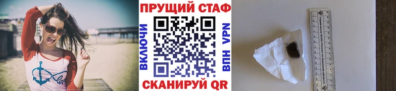 Где продают наркотики Светлогорск Кокаин  Амфетамин  ОМГ ОМГ вход  ТГК  Альфа ПВП  ГАШИШ  Марихуана 