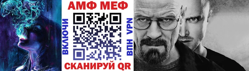 Амфетамин 98%  что такое наркотик  мега зеркало  Светлогорск 