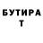 Кетамин VHQ Ubaydulloh Sobirjanov