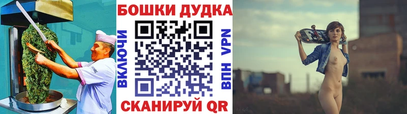 Cannafood марихуана наркота Светлогорск