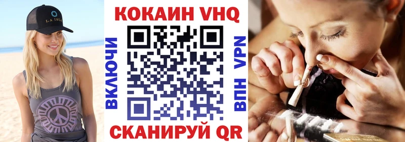 COCAIN 97% купить наркоту ОМГ ОМГ Светлогорск