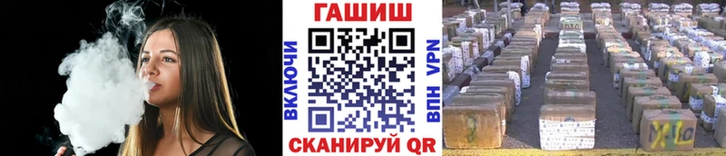 ГАШ индика сатива  Светлогорск 