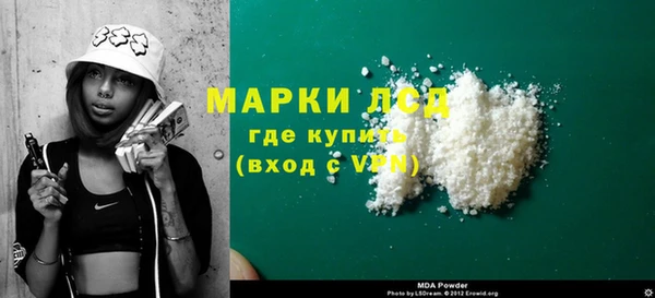 альфа пвп VHQ Армянск