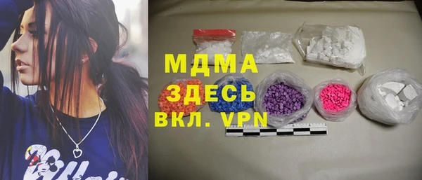 спиды Арсеньев