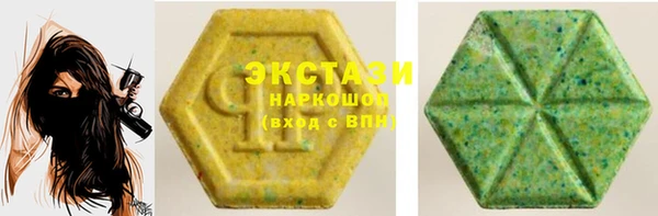 альфа пвп VHQ Армянск