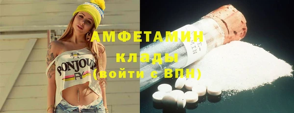 спиды Арсеньев