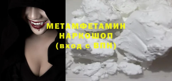 альфа пвп VHQ Армянск