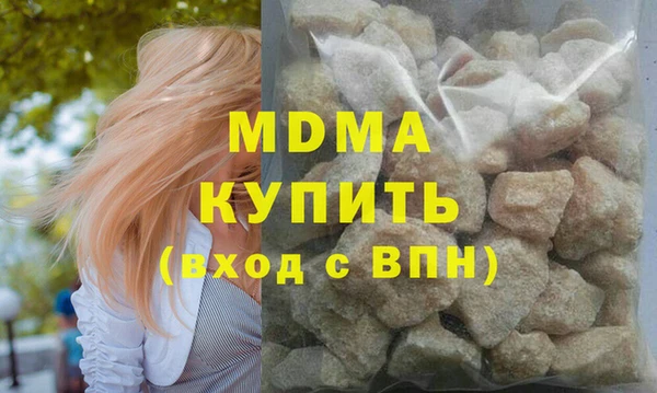 альфа пвп VHQ Армянск
