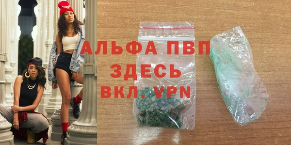 альфа пвп VHQ Армянск