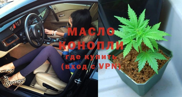 альфа пвп VHQ Армянск