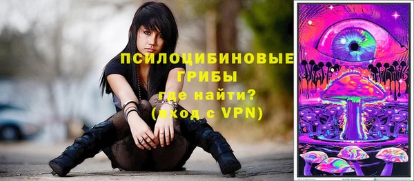 альфа пвп VHQ Армянск