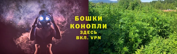 альфа пвп VHQ Армянск