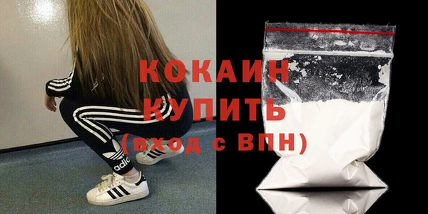 альфа пвп VHQ Армянск