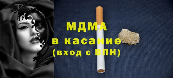 спиды Арсеньев