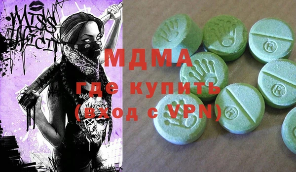спиды Арсеньев