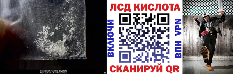 даркнет сайт Светлогорск ЛСД экстази ecstasy