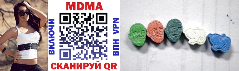MDMA VHQ  мега ссылки  Светлогорск 