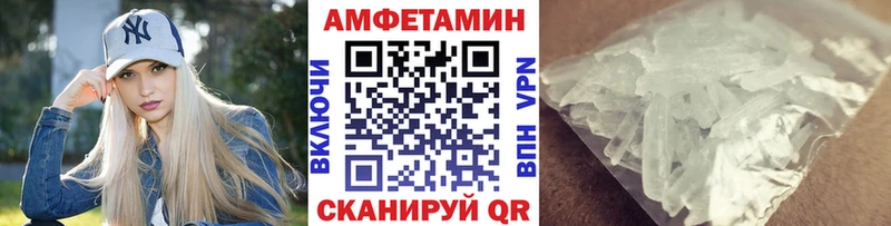 МЕТАМФЕТАМИН Methamphetamine  МЕГА сайт  Светлогорск 