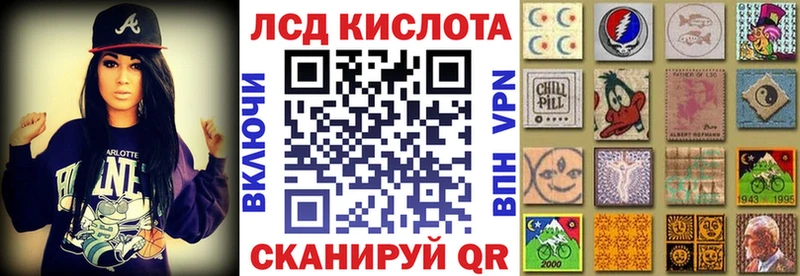 Марки N-bome 1500мкг  Светлогорск 